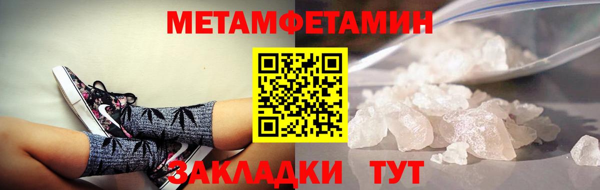 АМФ Розовый Хасавюрт