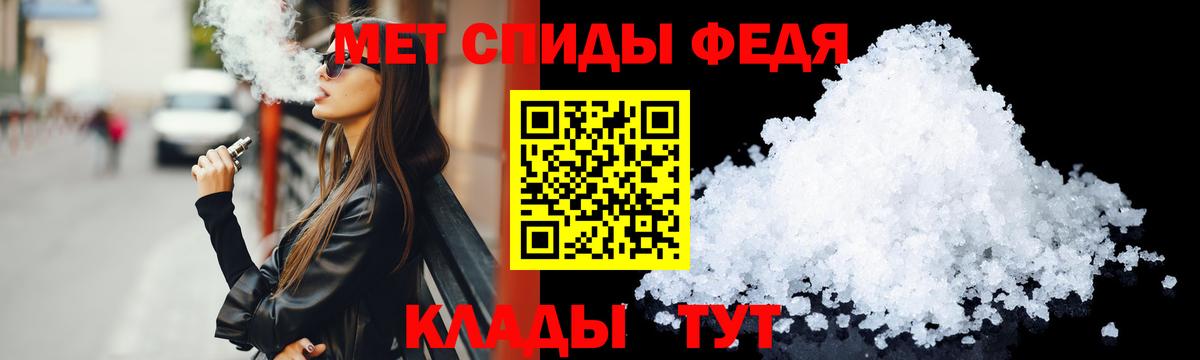 Хасавюрт  площадка наркотические препараты  Вход с VPN  Амфетамин 97%  Amphetamine 