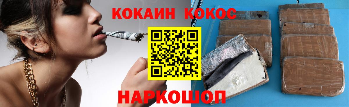 COCAIN FishScale Хасавюрт