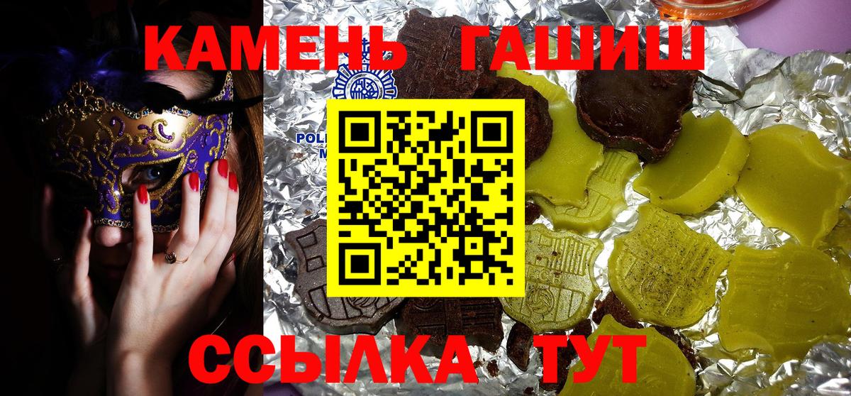 Хасавюрт  Гашиш VHQ  ГАШ Изолятор  Гашиш  Вход с VPN 