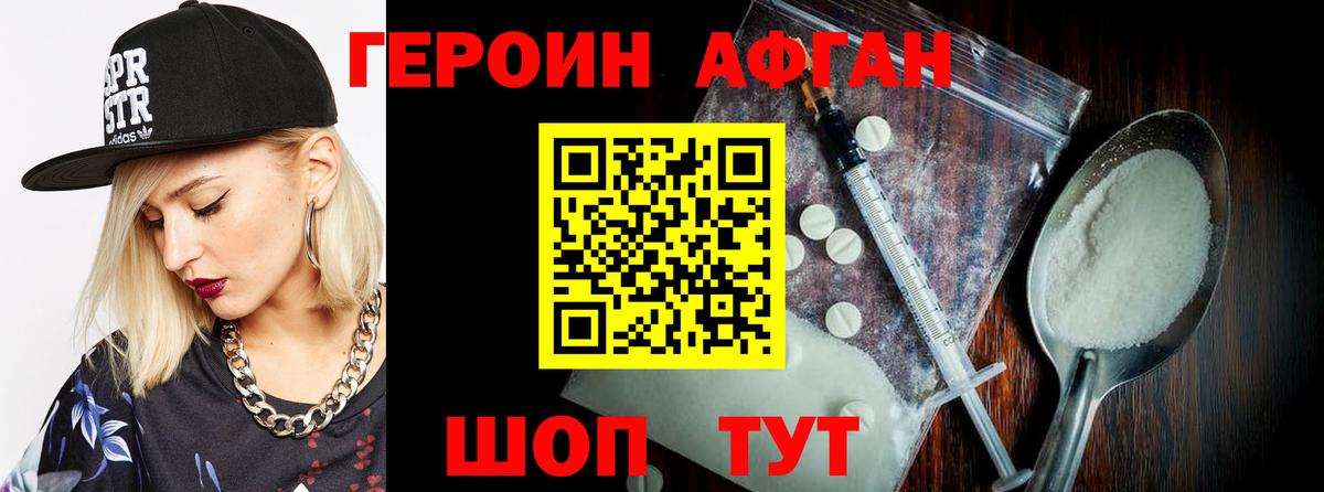 А ПВП СК   COCAIN  Хасавюрт  ГАШИШ  Вход с VPN  Марихуана  МЕФ кристаллы 