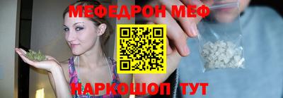 спиды Ливны
