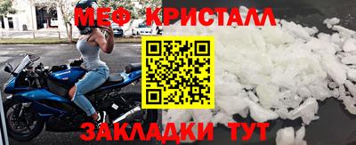 спиды Ливны