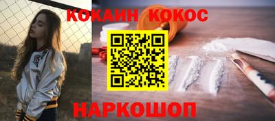 спиды Ливны