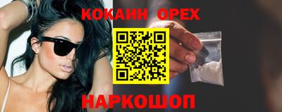 спиды Ливны