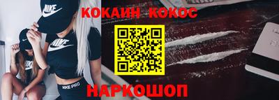 кокс Лесосибирск