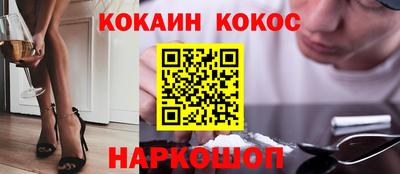 спиды Ливны