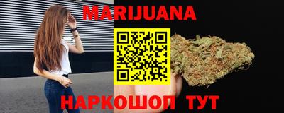 спиды Ливны