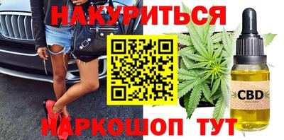 спиды Ливны