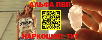 спиды Ливны
