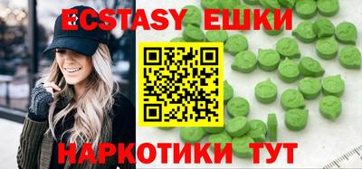 спиды Ливны