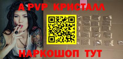 спиды Ливны