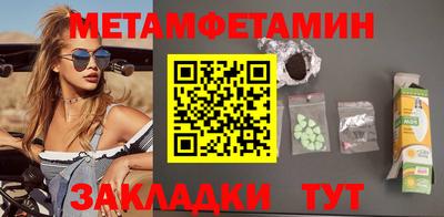 спиды Ливны