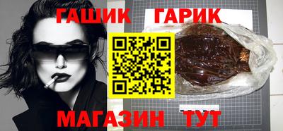 спиды Ливны