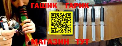 спиды Ливны