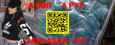 спиды Ливны