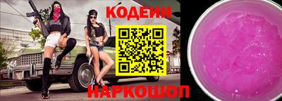 спиды Ливны