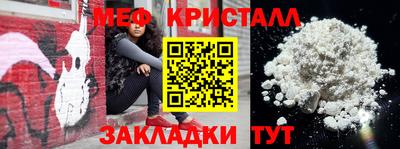 спиды Ливны