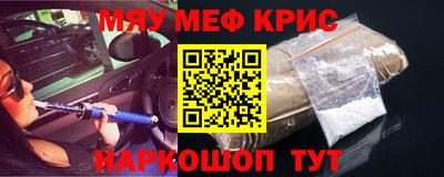 спиды Ливны