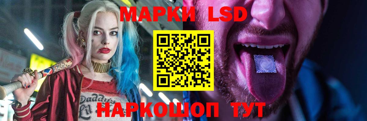 Хасавюрт  LSD-25 экстази ecstasy  LSD-25 экстази  LSD-25 экстази кислота  Вход с VPN 