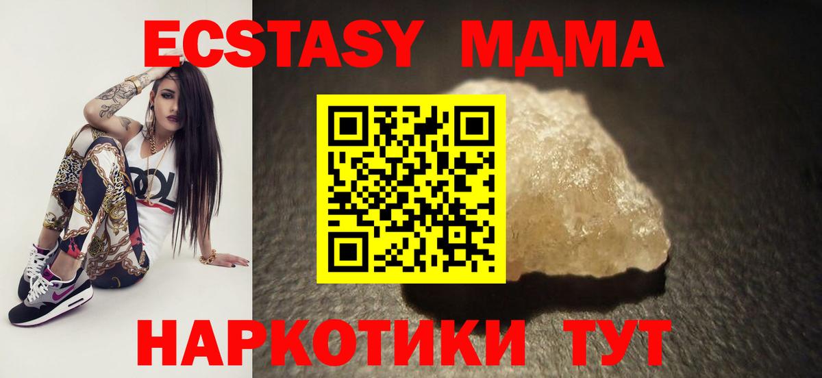 МДМА Molly Хасавюрт