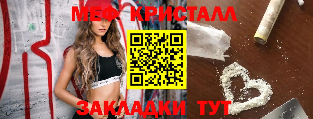 МЯУ-МЯУ  Вход с VPN  Хасавюрт  МЯУ-МЯУ 4 MMC 