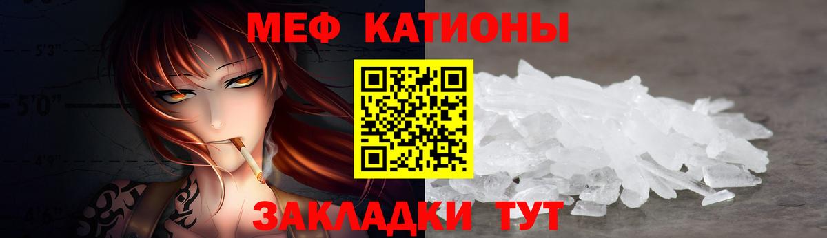 Мефедрон мука Хасавюрт