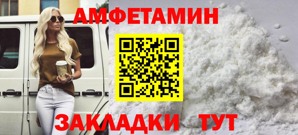Первитин пудра  Первитин пудра  Хасавюрт  Вход с VPN 