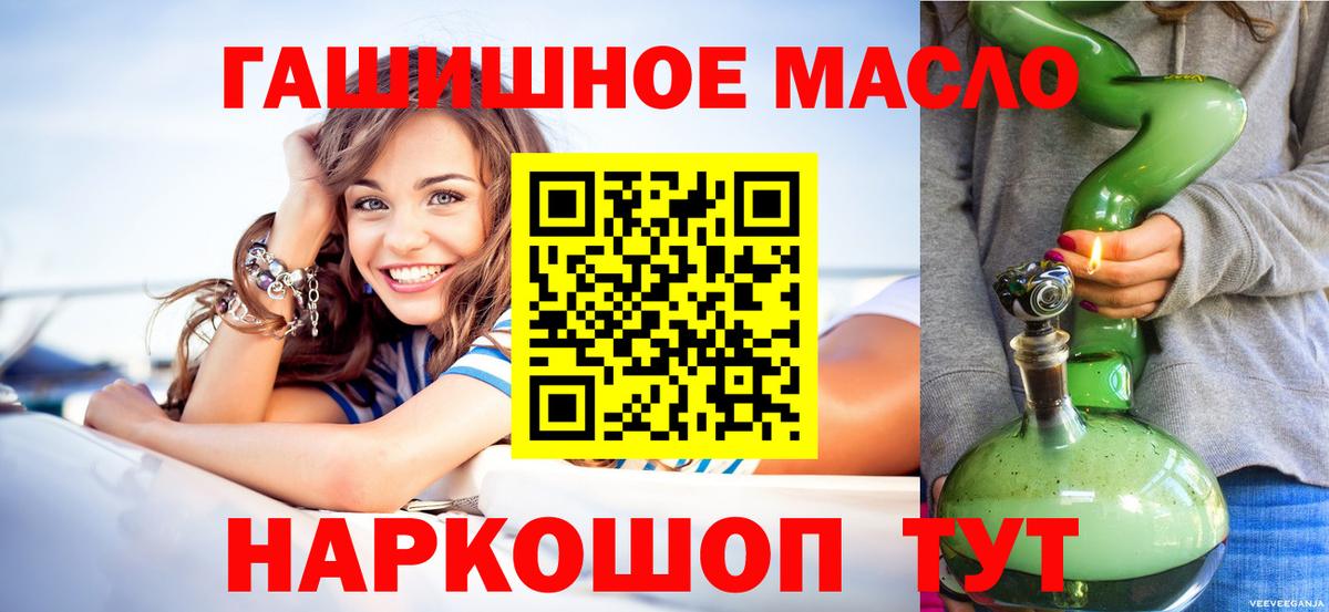 Хасавюрт  ТГК Wax  Вход с VPN 