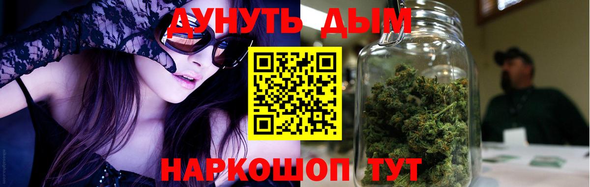 Хасавюрт  Бошки Шишки White Widow  Вход с VPN  Марихуана марихуана 